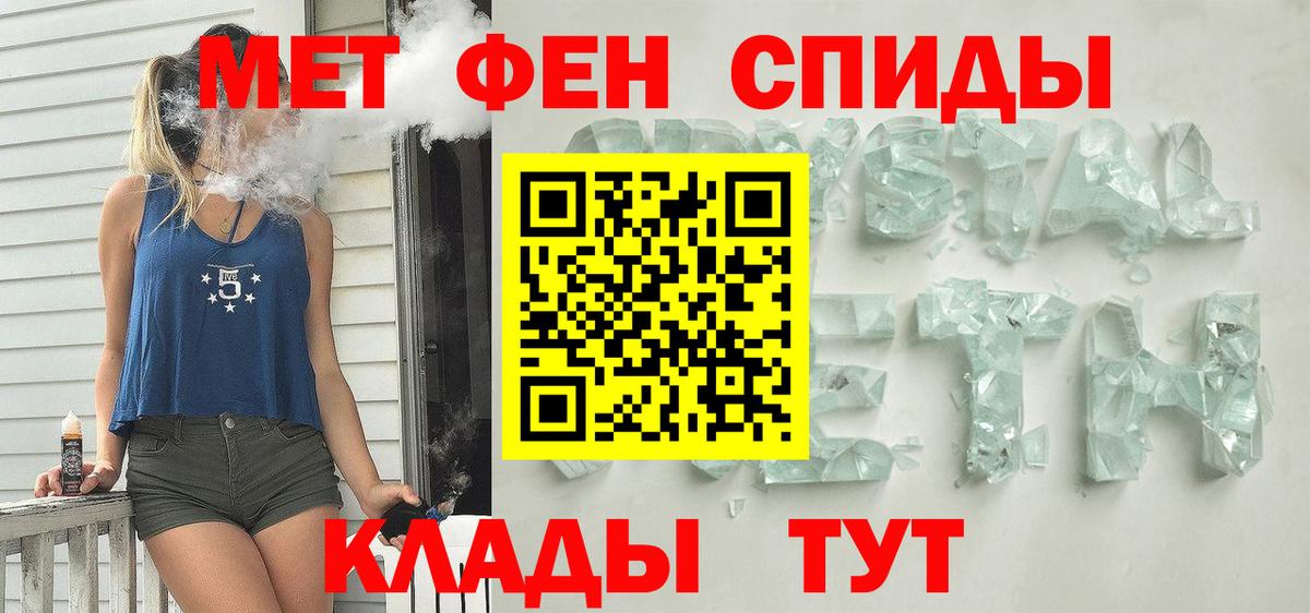 Amphetamine  Амфетамин 97%  Вход с VPN  Мурино 