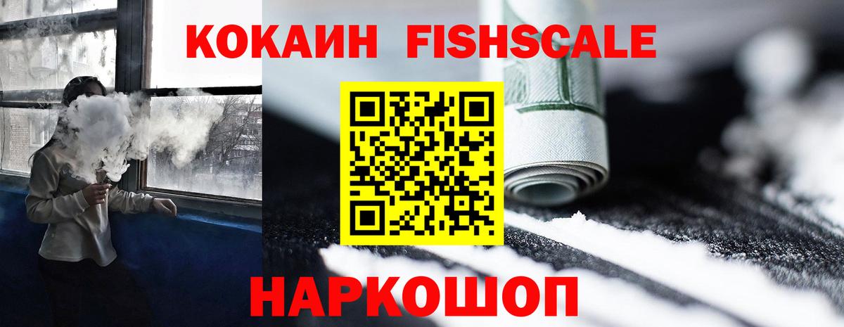 КОКАИН Перу Мурино