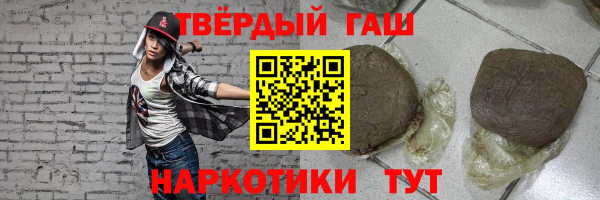 Гашиш гарик Мурино