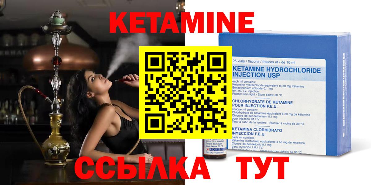 Мурино  КЕТАМИН ketamine  Кетамин VHQ  Вход с VPN 