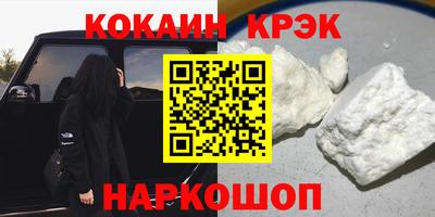 прущая мука Усть-Джегута