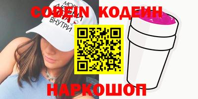 альфа пвп VHQ Усть-Илимск