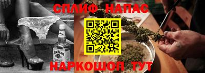 дистиллят марихуана Уссурийск