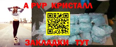 альфа пвп VHQ Усть-Илимск