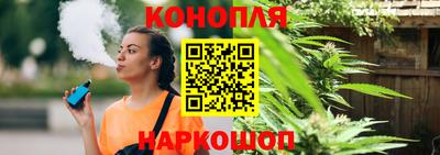 дистиллят марихуана Уссурийск