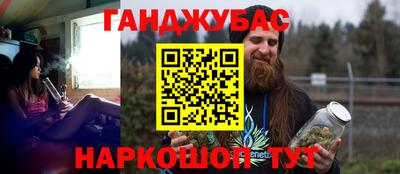 дистиллят марихуана Уссурийск