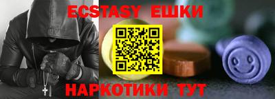 дистиллят марихуана Уссурийск