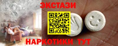 альфа пвп VHQ Усть-Илимск