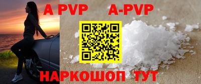 альфа пвп VHQ Усть-Илимск