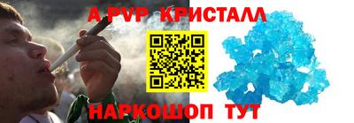 альфа пвп VHQ Усть-Илимск