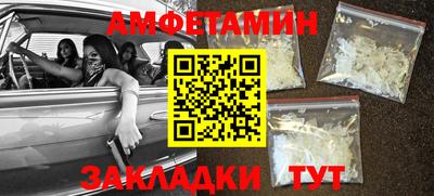 альфа пвп VHQ Усть-Илимск