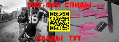 альфа пвп VHQ Усть-Илимск