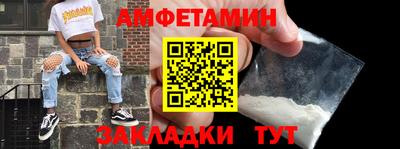 альфа пвп VHQ Усть-Илимск