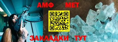 альфа пвп VHQ Усть-Илимск