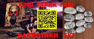 альфа пвп VHQ Усть-Илимск