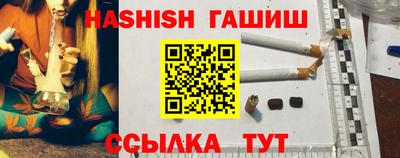альфа пвп VHQ Усть-Илимск
