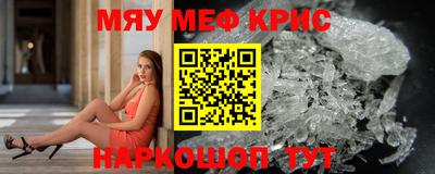 прущая мука Усть-Джегута