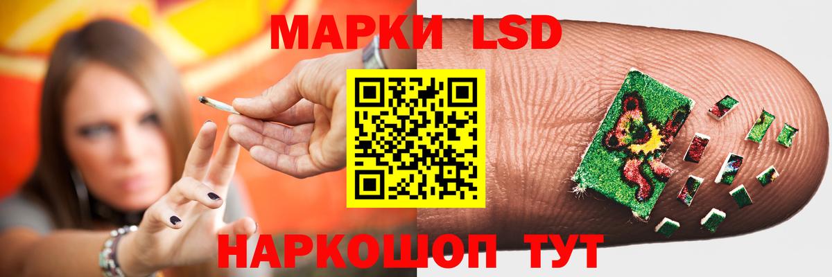 ЛСД экстази ecstasy  Лсд 25 экстази ecstasy  ОМГ ОМГ ТОР  Вход с VPN  Мурино  LSD-25 экстази 