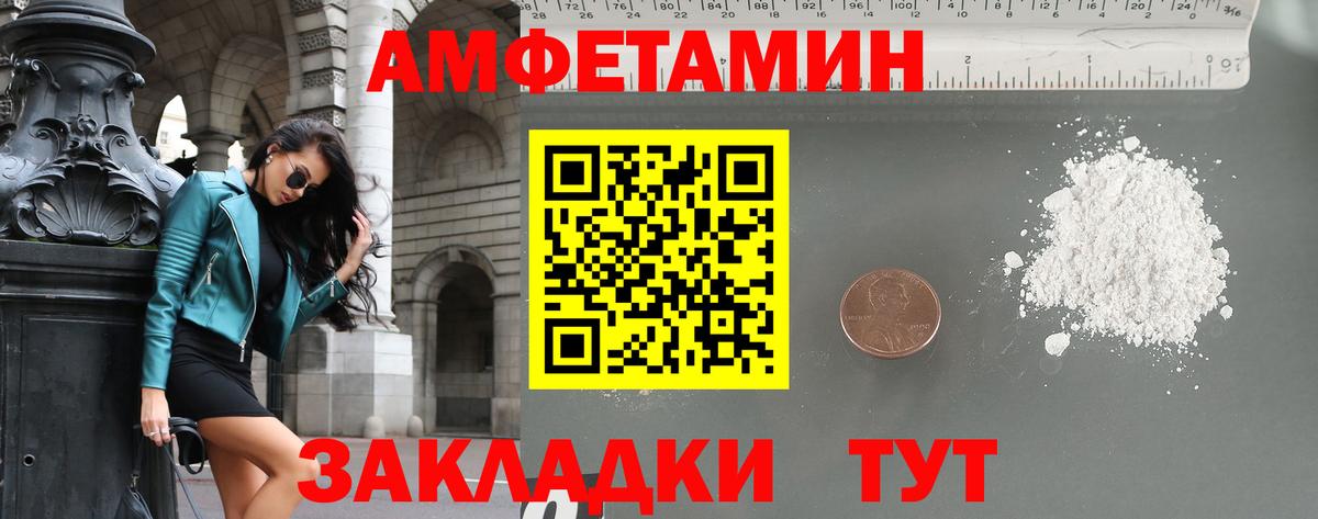 Cocaine  МЕТ  Вход с VPN  Меф   МЕФ  Гашиш  Мурино  Конопля  Кетамин 