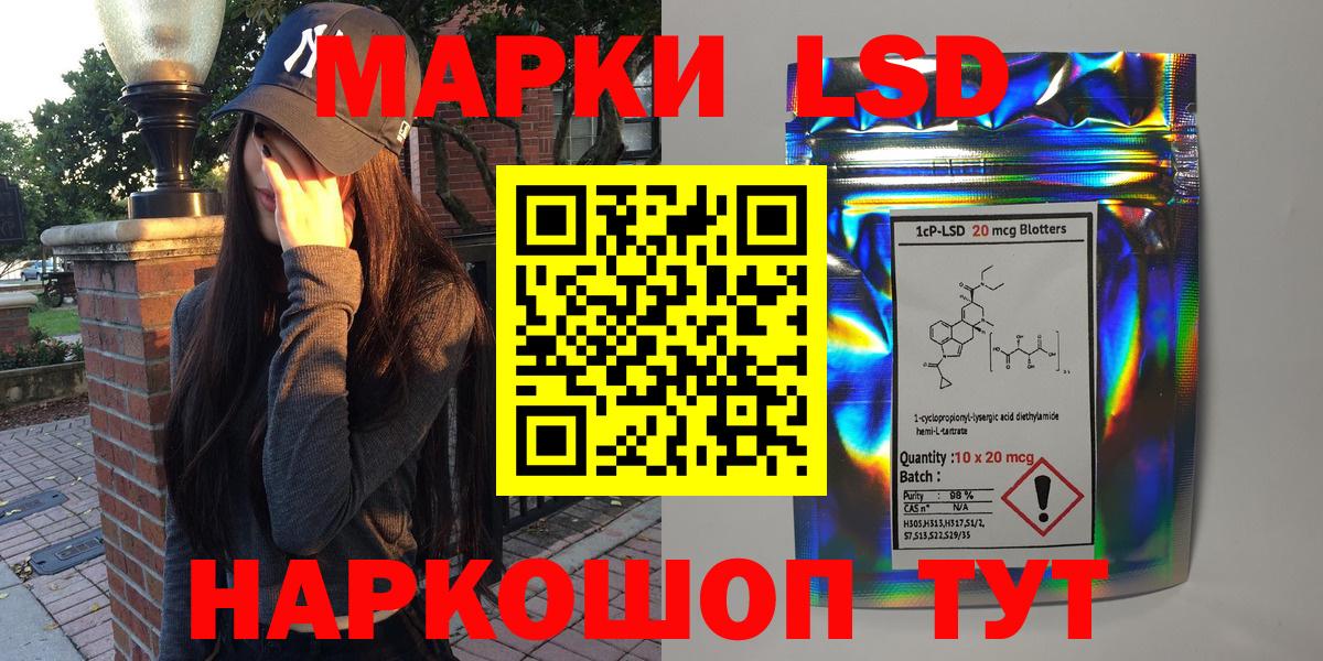 Мурино  Марки 25I-NBOMe 1,5мг  Вход с VPN 
