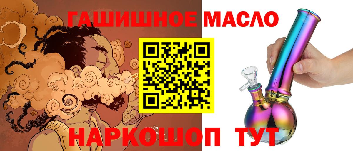 Мурино  Дистиллят ТГК вейп  Вход с VPN 