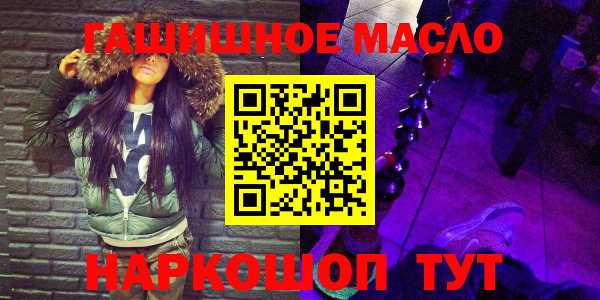 ТГК вейп Мурино
