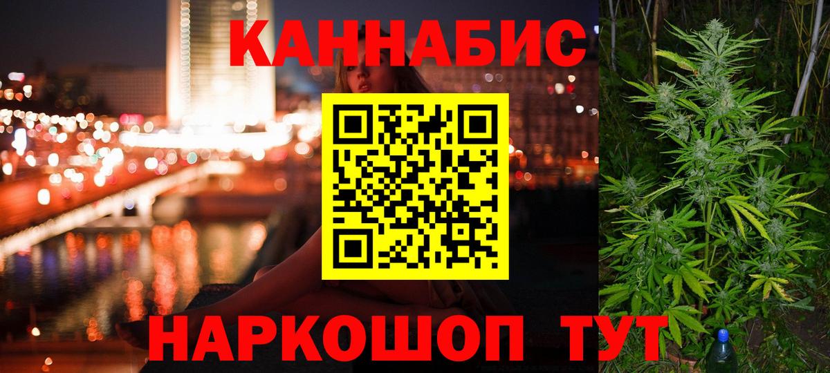 Марихуана план  Вход с VPN  Мурино  МАРИХУАНА ГИДРОПОН  Бошки Шишки Amnesia 